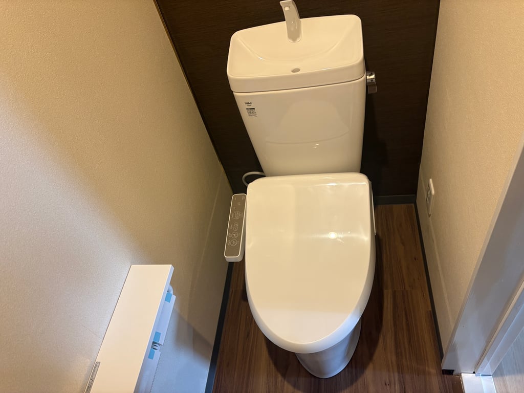 Room 205