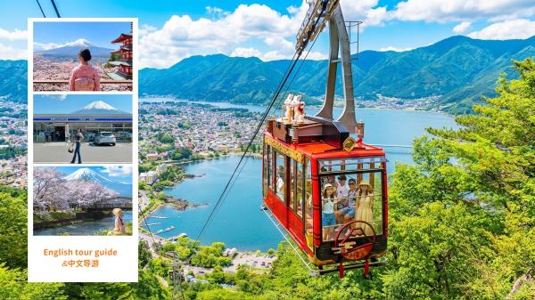 Mt. Fuji Panoramic Ropeway